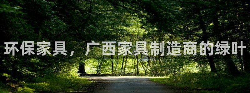 杏耀平台手机下载
