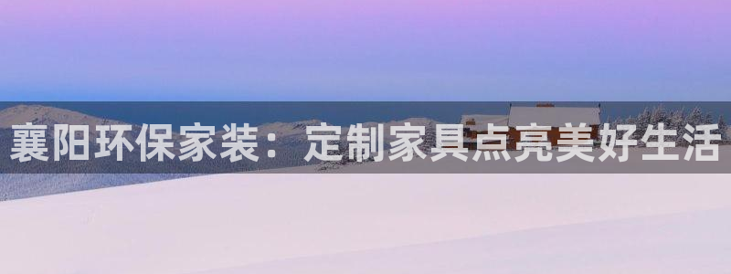 杏耀平台登陆地址