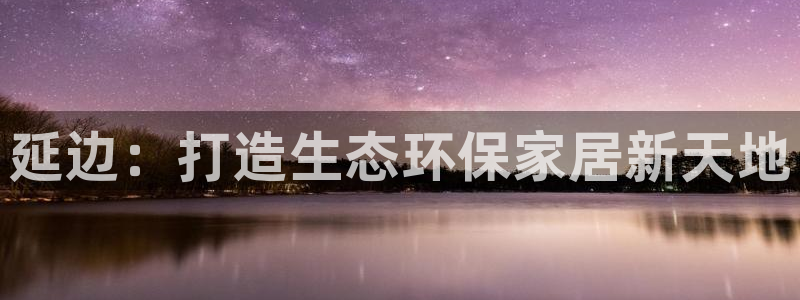 杏耀平台服务中心电话号码