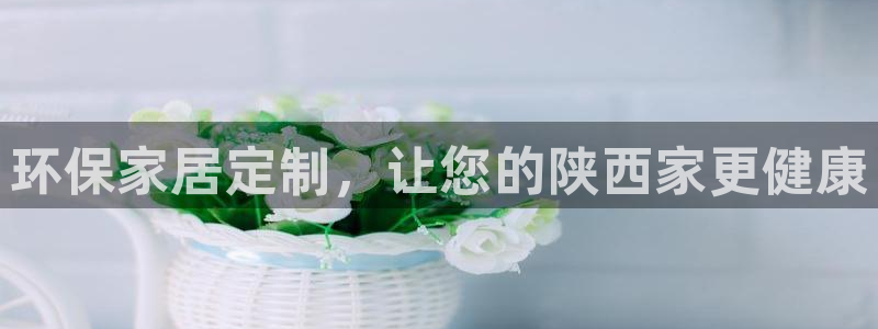 杏耀网址官网