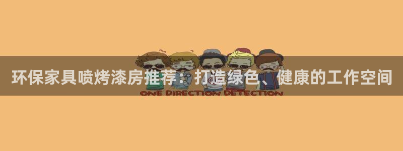 杏耀手机客户端