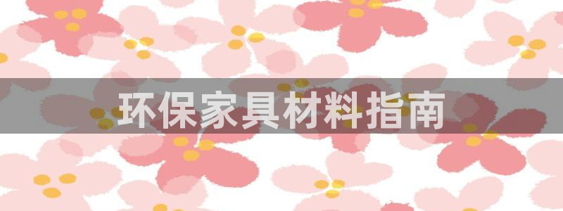 杏耀登入官网