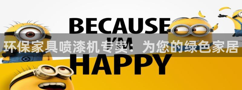 杏耀开户app下载