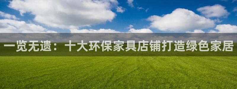 杏耀平台的专用通道