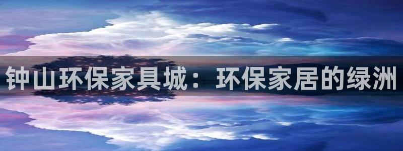 杏耀平台客户端