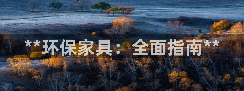 杏耀平台手机