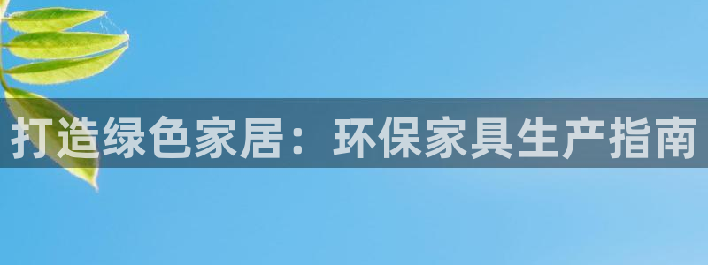 杏耀平台得专用通道