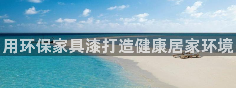 杏耀平台手机下载