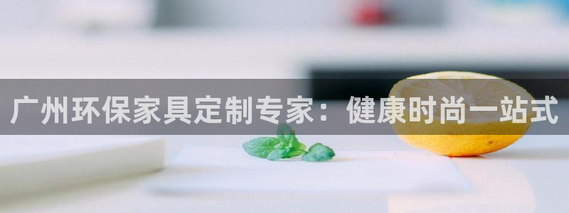 杏耀官网娱乐