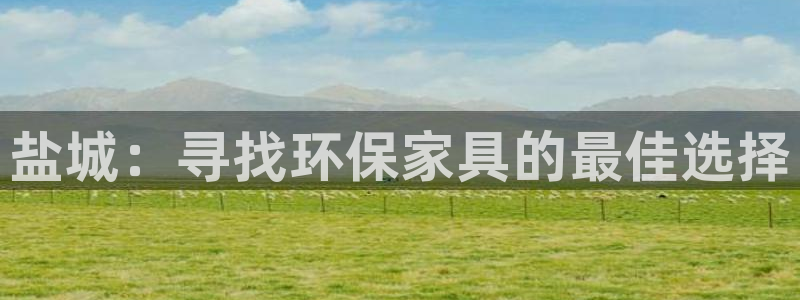 杏耀代理官网