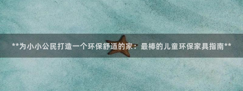 杏耀官网游戏