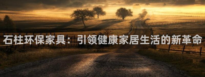 杏耀官方娱乐