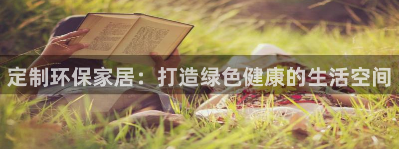 杏耀官网娱乐