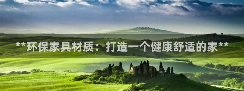 杏耀登陆线路
