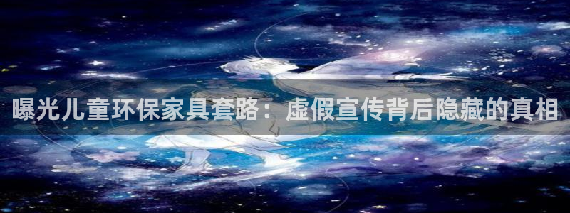 杏耀官方