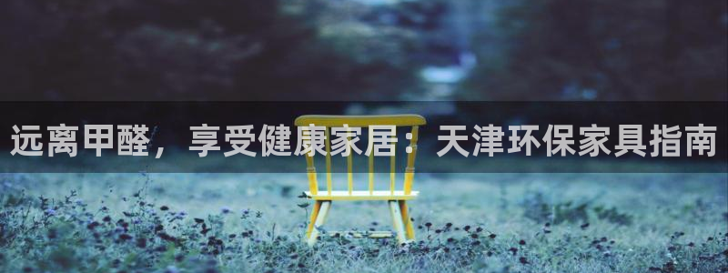 杏耀平台首页