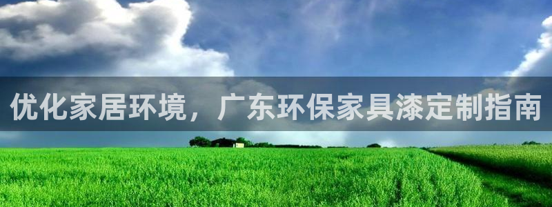 杏耀平台主管