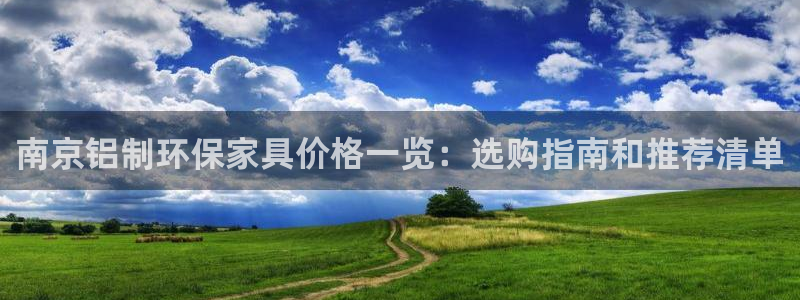 杏耀官网游戏