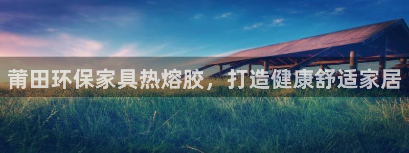 杏耀登入测速