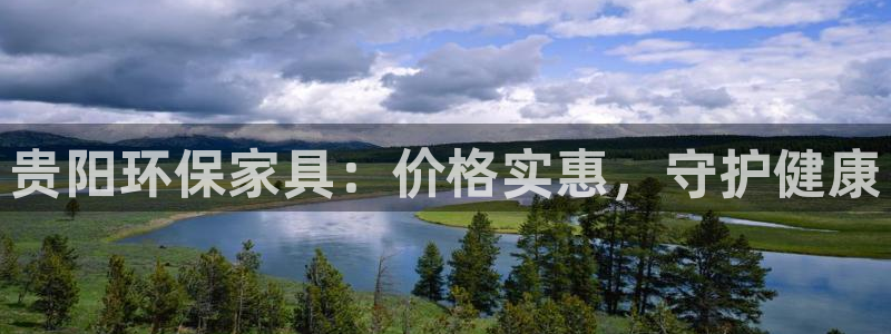 杏耀官网网站中心