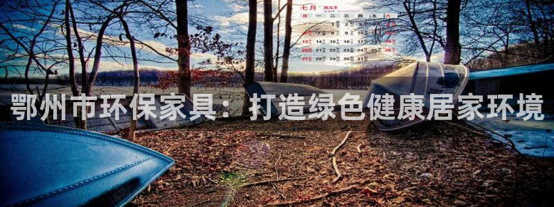 杏耀平台专用通道
