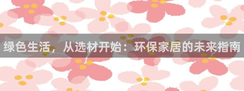 杏耀平台登陆测速