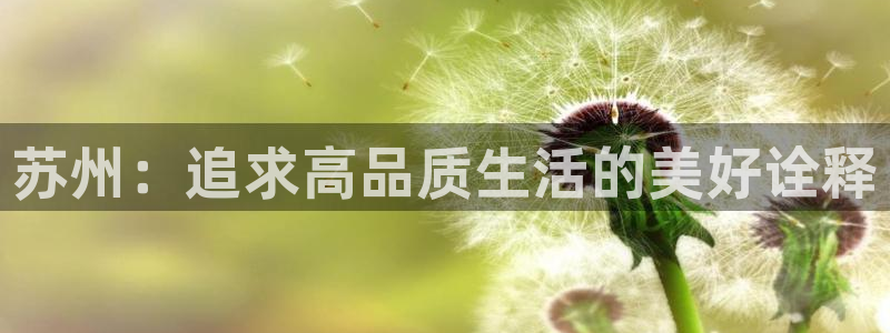 杏耀平台服务中心怎么样