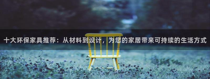 杏耀平台登陆测速