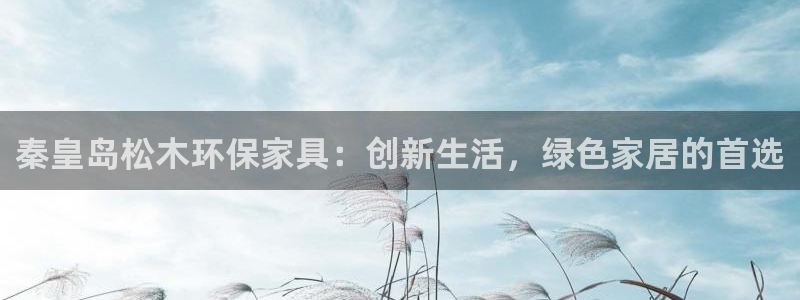 杏耀平台娱乐登陆