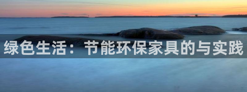 杏耀平台测速登陆