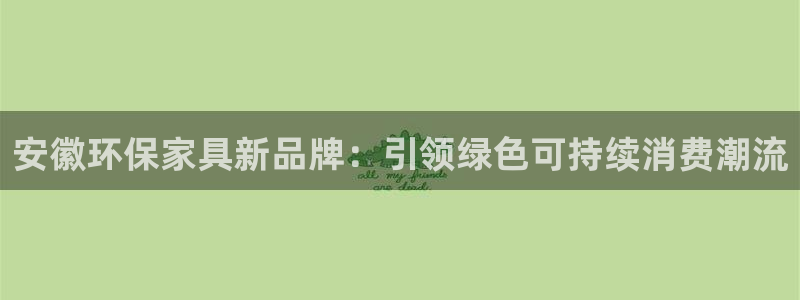 杏耀客户端登陆