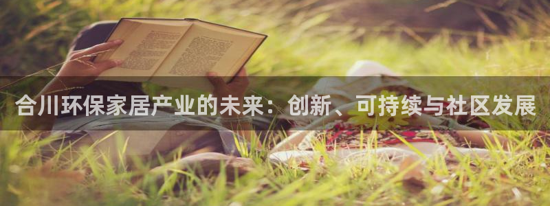 杏耀平台网页版