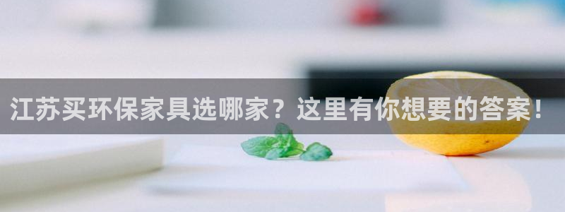 杏耀登陆线路