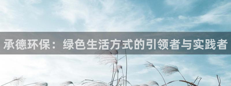 杏耀平台手机下载